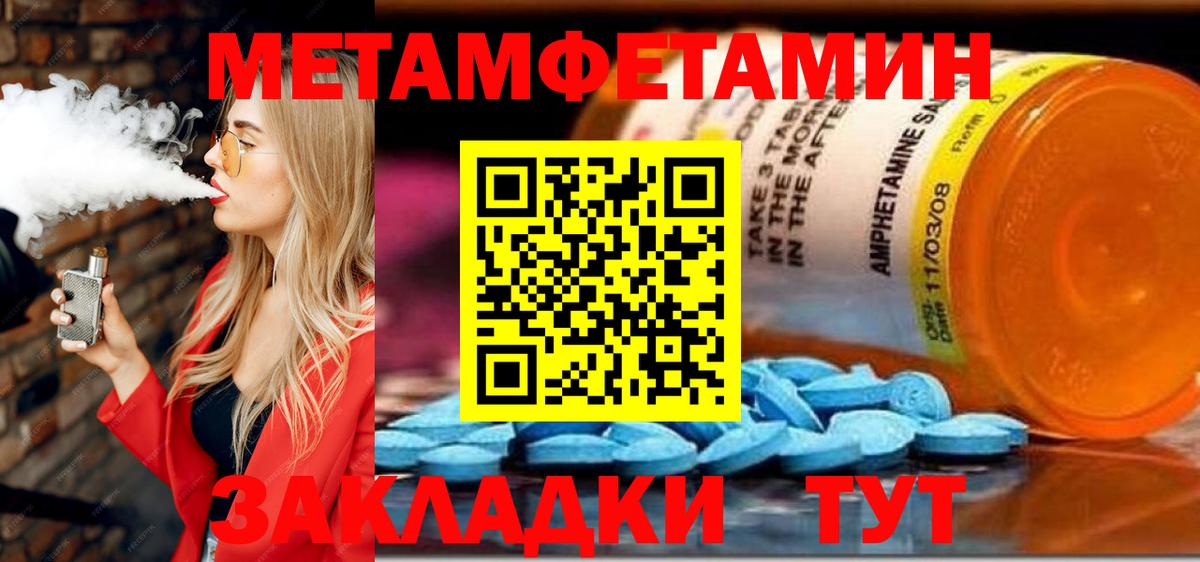 Нарткала  Amphetamine 97%  АМФЕТАМИН  Вход с VPN  Amphetamine 