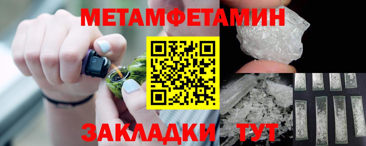АМФ Розовый Нарткала