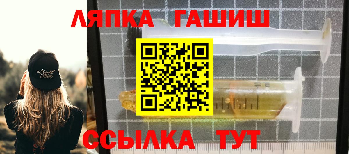 Гашиш хэш  Вход с VPN  ГАШИШ  Нарткала  ГАШ hashish 
