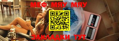ешки Гай
