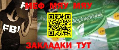 ешки Гай