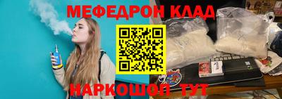 МДПВ Гусиноозёрск
