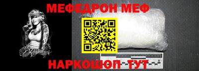 ешки Гай