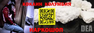 ешки Гай