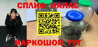 гашиш Гагарин