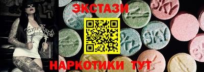 ешки Гай