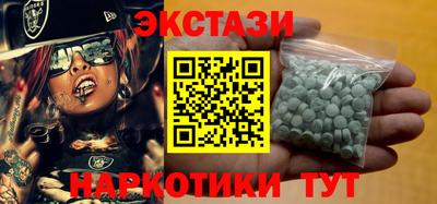эйфоретик Гусь-Хрустальный