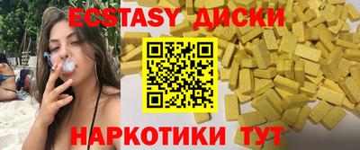 ешки Гай