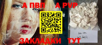 mdpv Гатчина