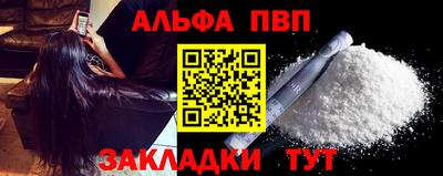 МДПВ Гусиноозёрск