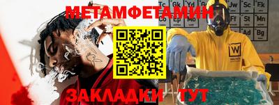 эйфоретик Гусь-Хрустальный