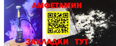 эйфоретик Гусь-Хрустальный