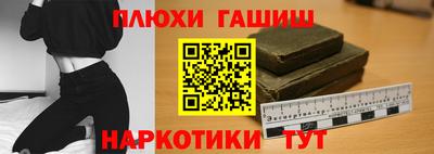 ешки Гай
