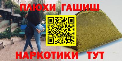 гашиш Гагарин