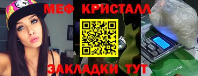 МДПВ Гусиноозёрск