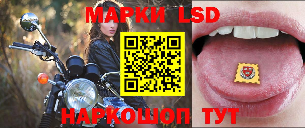 ЛСД экстази ecstasy  Вход с VPN  ЛСД экстази кислота  Нарткала 