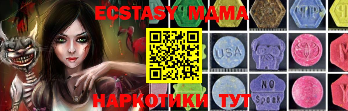 МДМА VHQ Нарткала