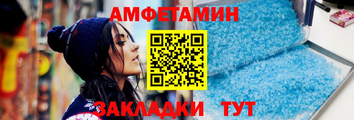 Первитин Декстрометамфетамин 99.9% Нарткала