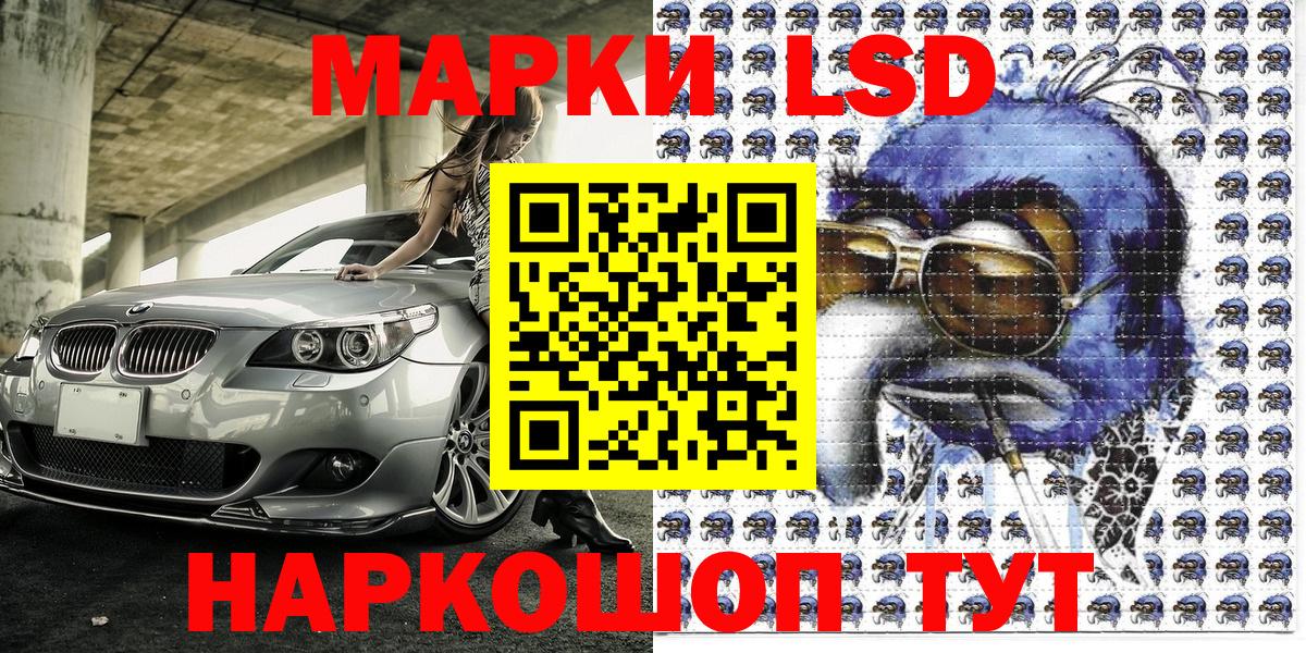 Марки N-bome 1500мкг  Вход с VPN  Нарткала 