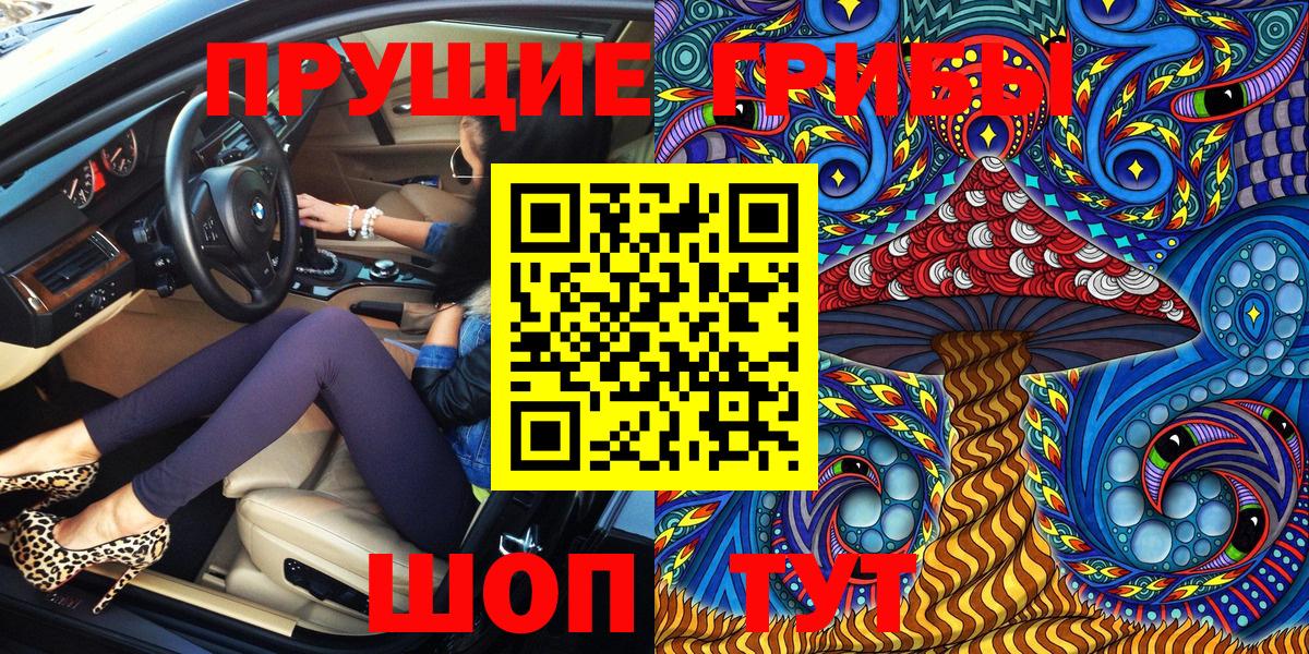 Нарткала  Галлюциногенные грибы GOLDEN TEACHER  Вход с VPN 