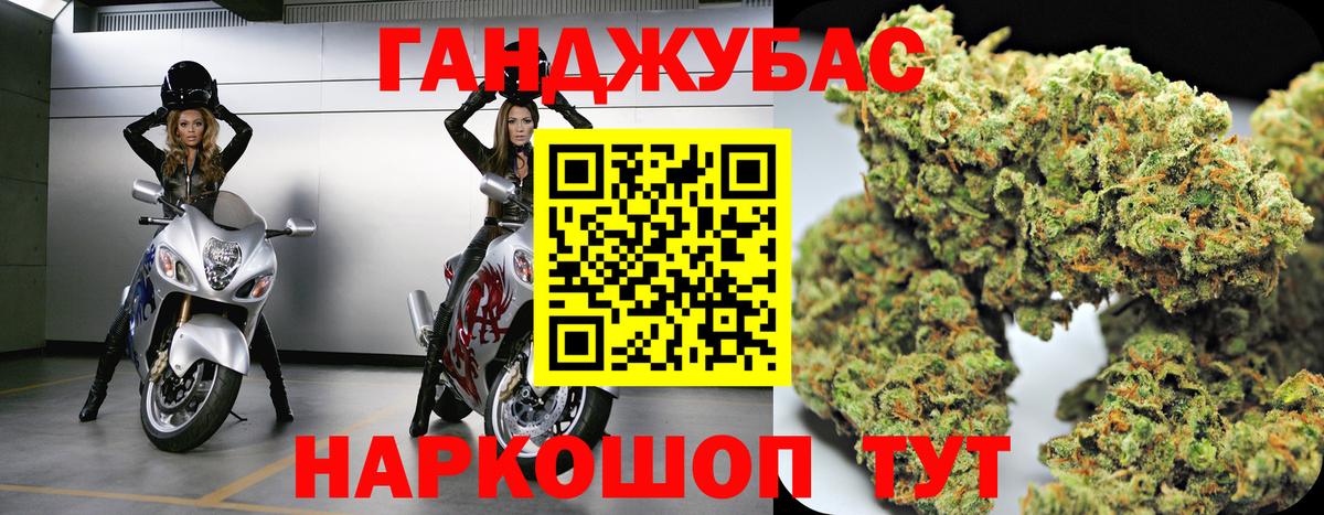 Нарткала  МАРИХУАНА конопля  Каннабис Ganja  Вход с VPN  Канабис Ganja  Каннабис план 